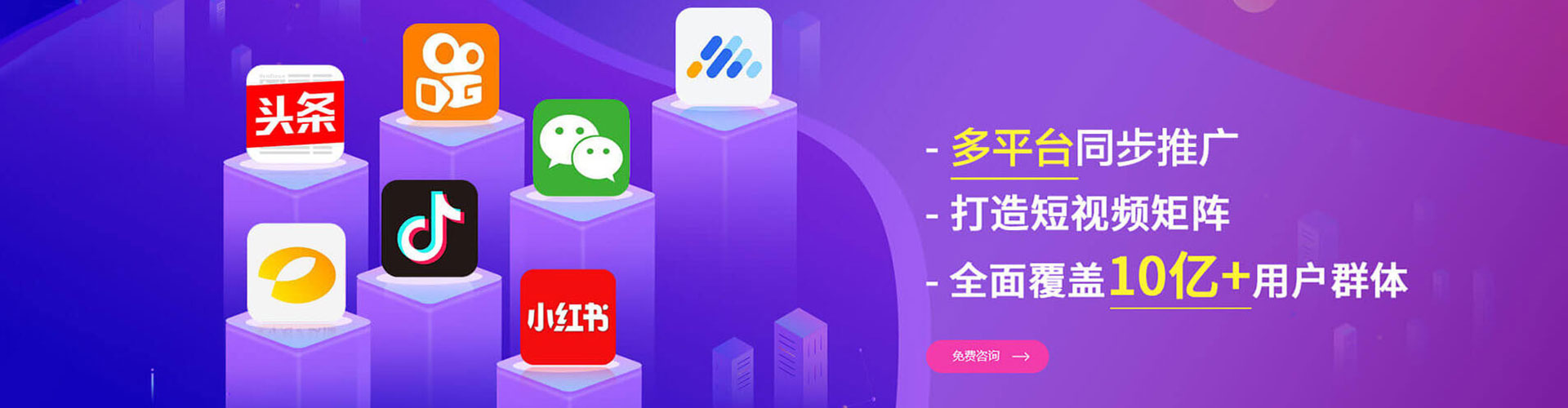 北关渠道开户返点